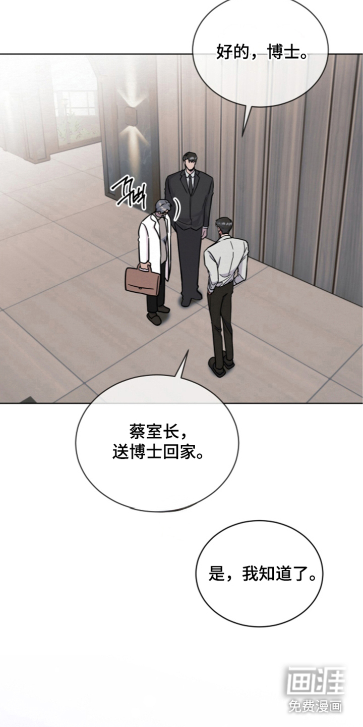 第16话 第14页