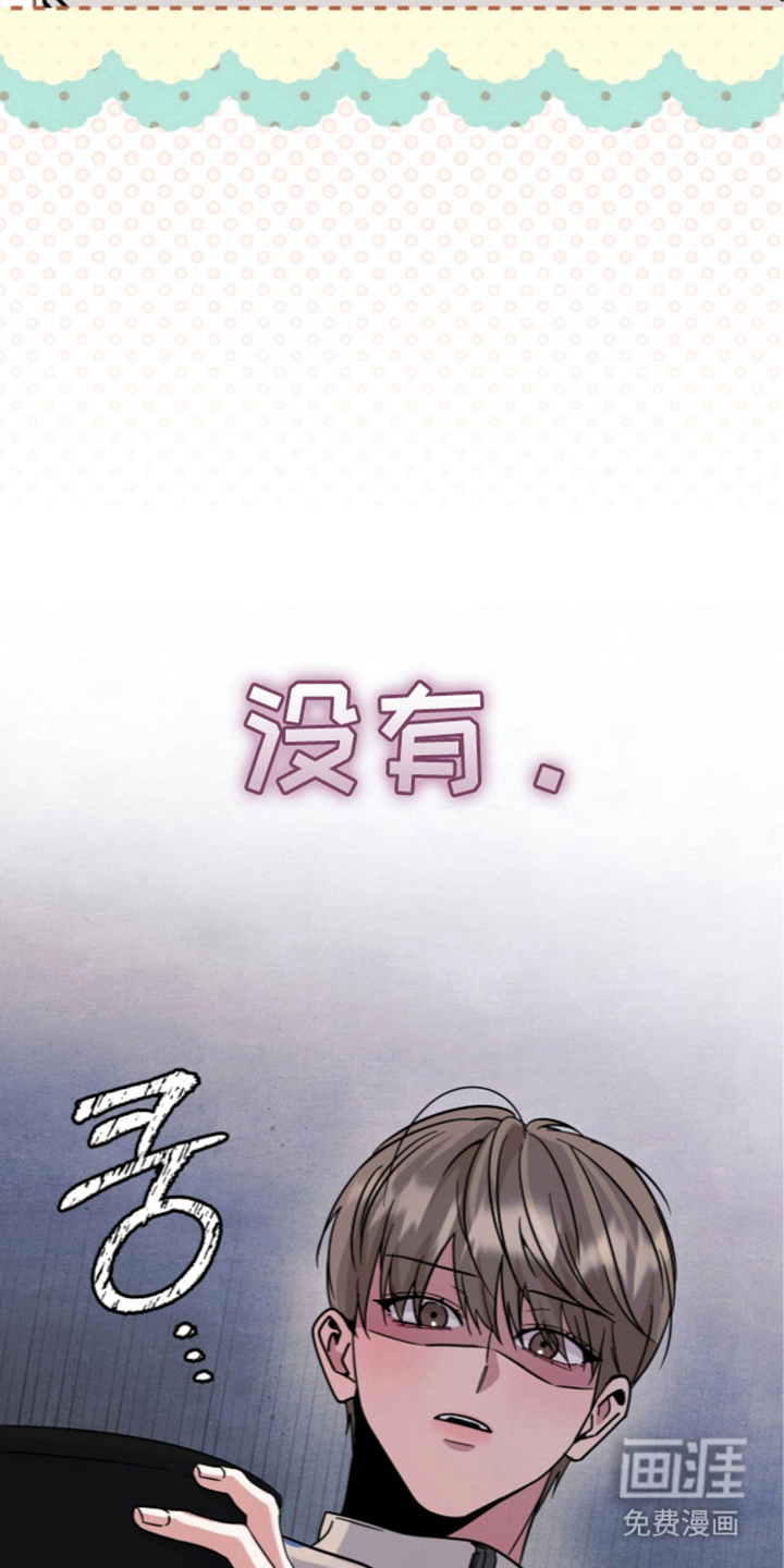 第17话 第21页