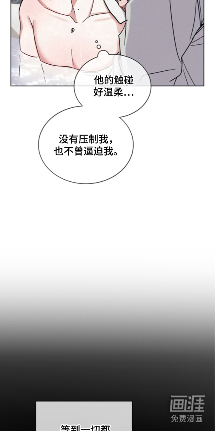 第17话 第3页