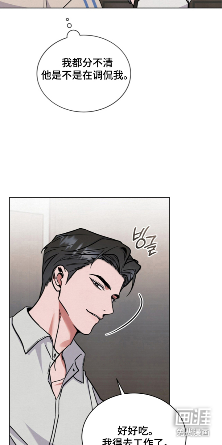 第17话 第17页