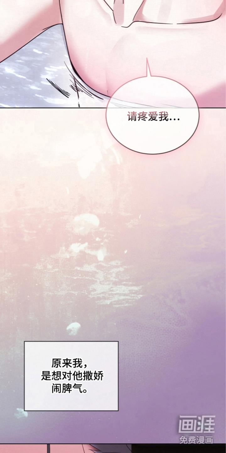 第17话 第10页