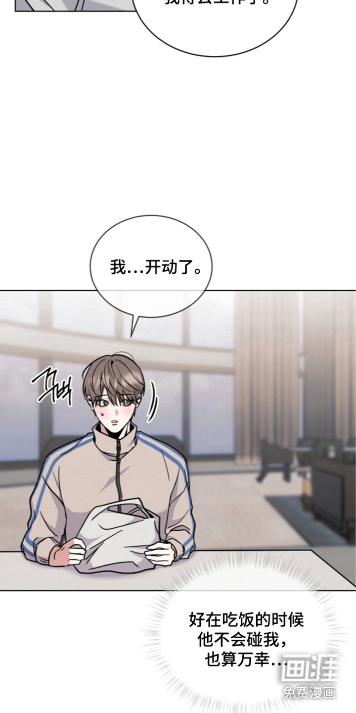 第17话 第18页