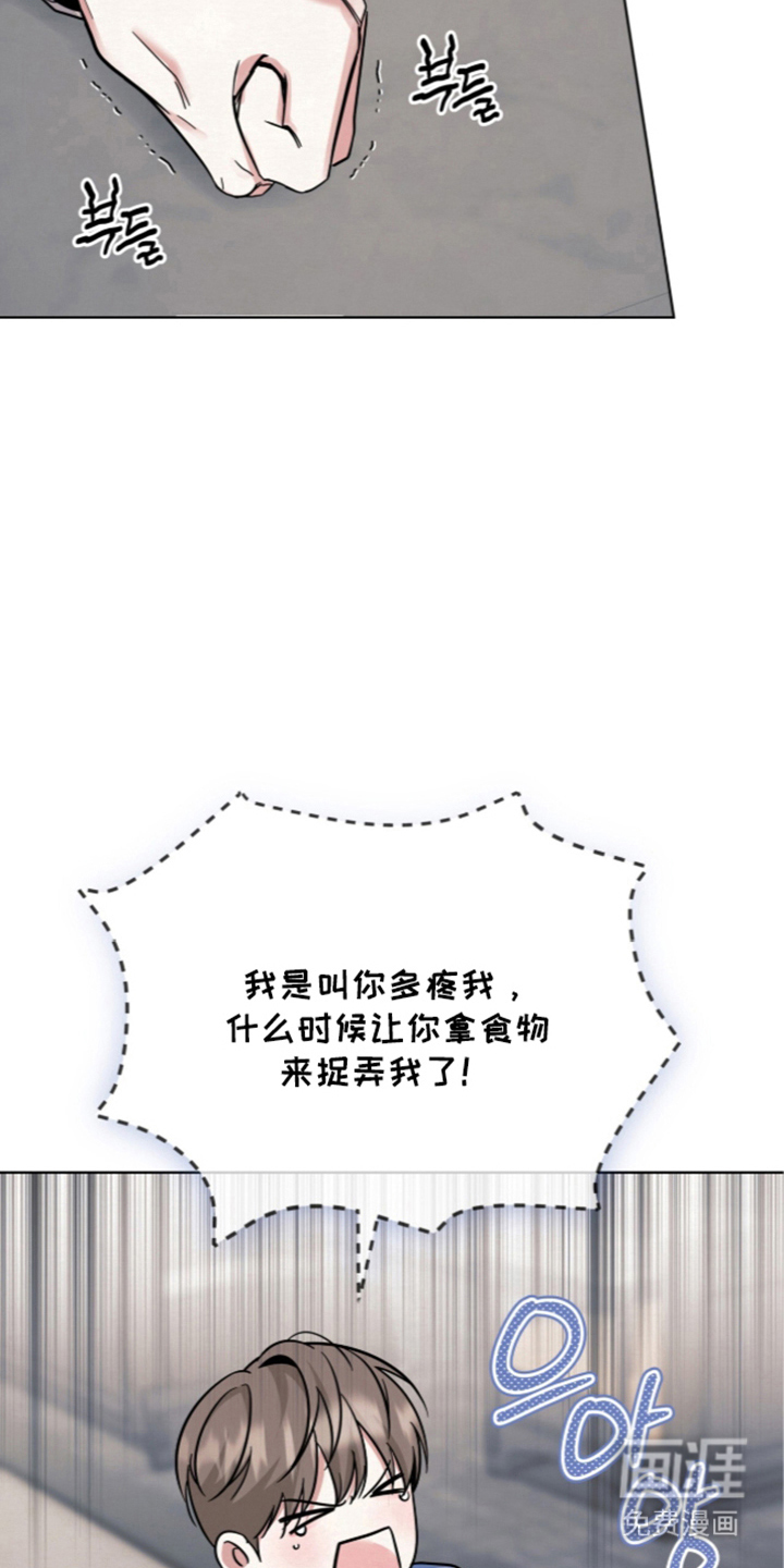第17话 第28页
