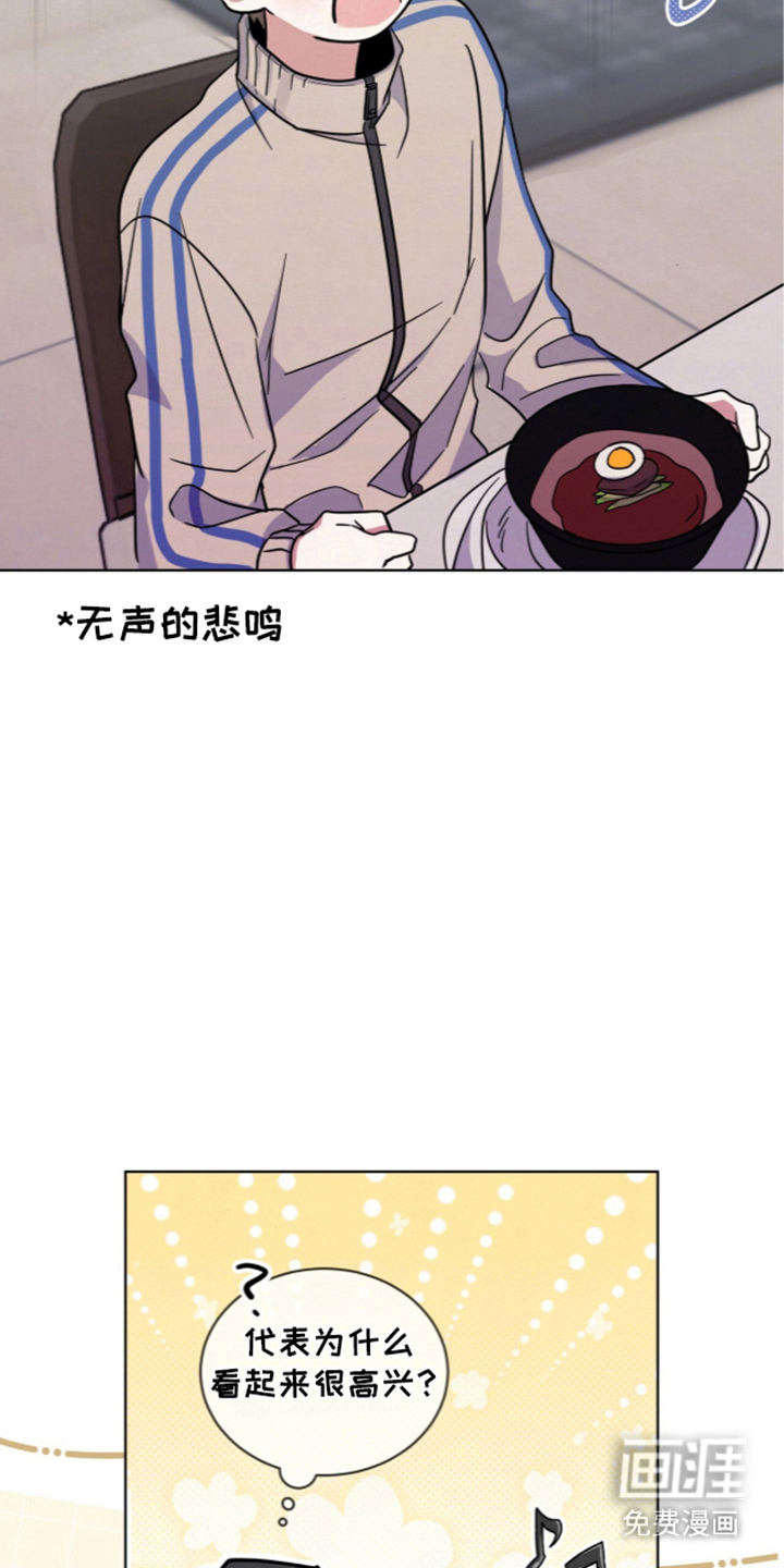第17话 第29页