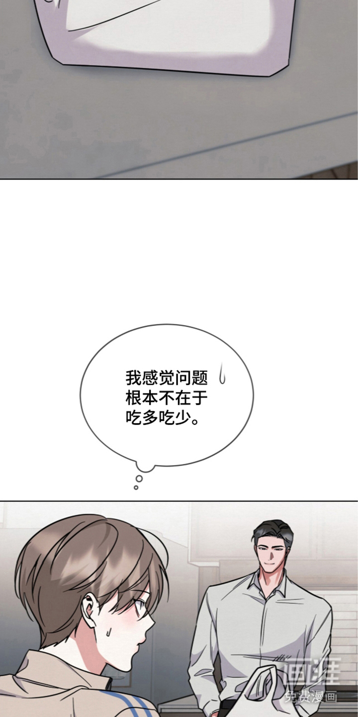 第17话 第16页