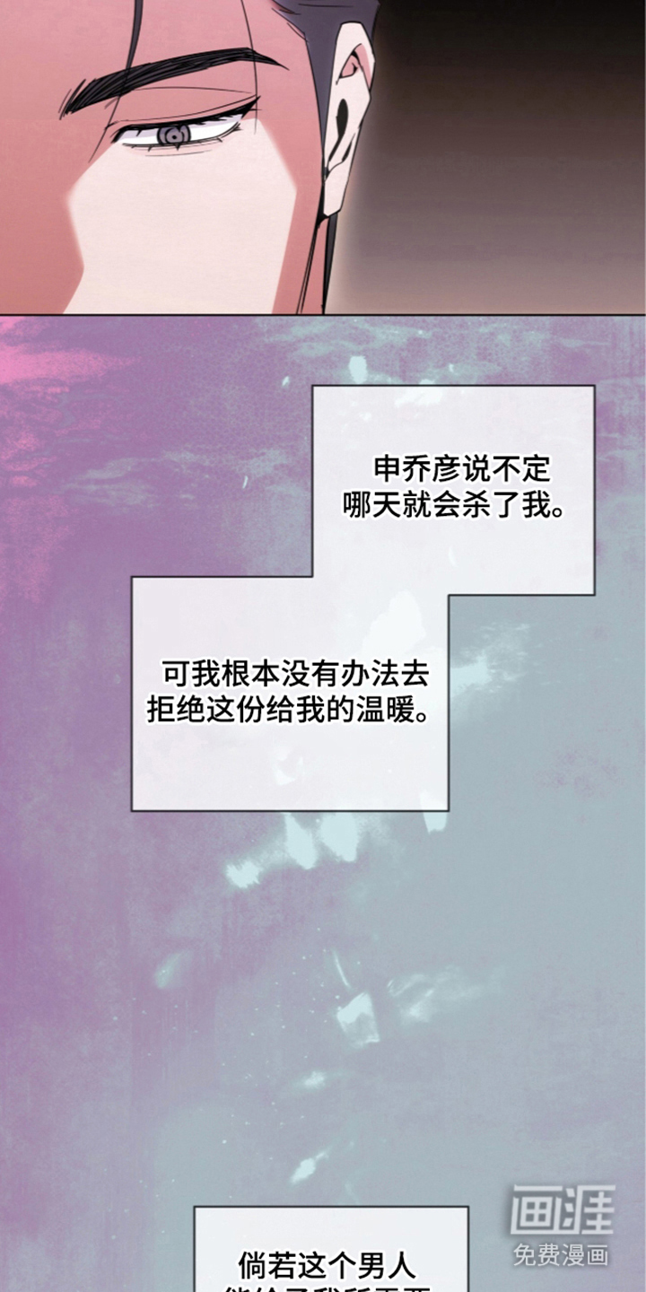 第17话 第11页