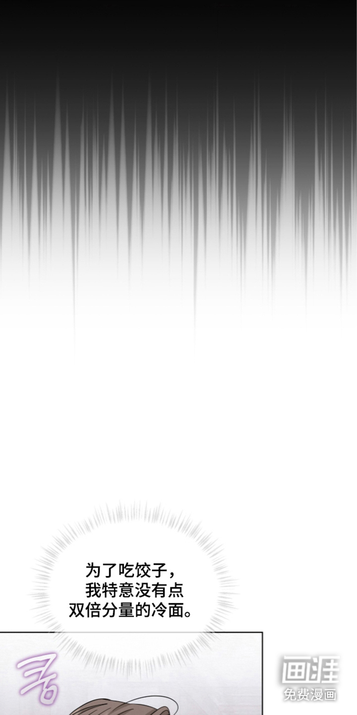 第17话 第23页