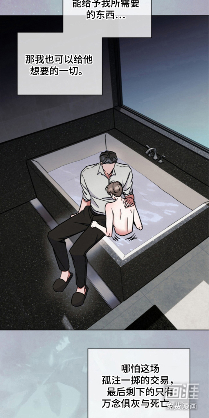 第17话 第12页