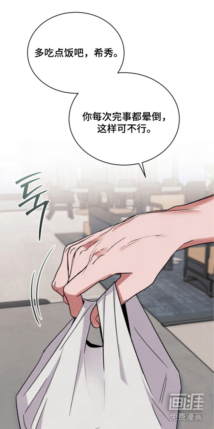 第17话 第15页