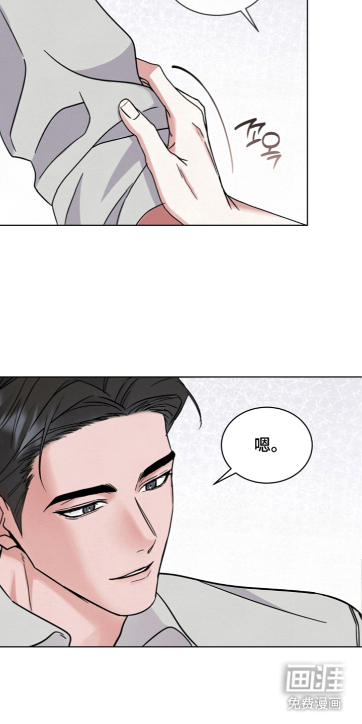 第17话 第7页