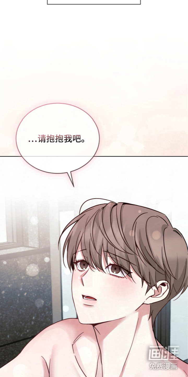 第17话 第9页