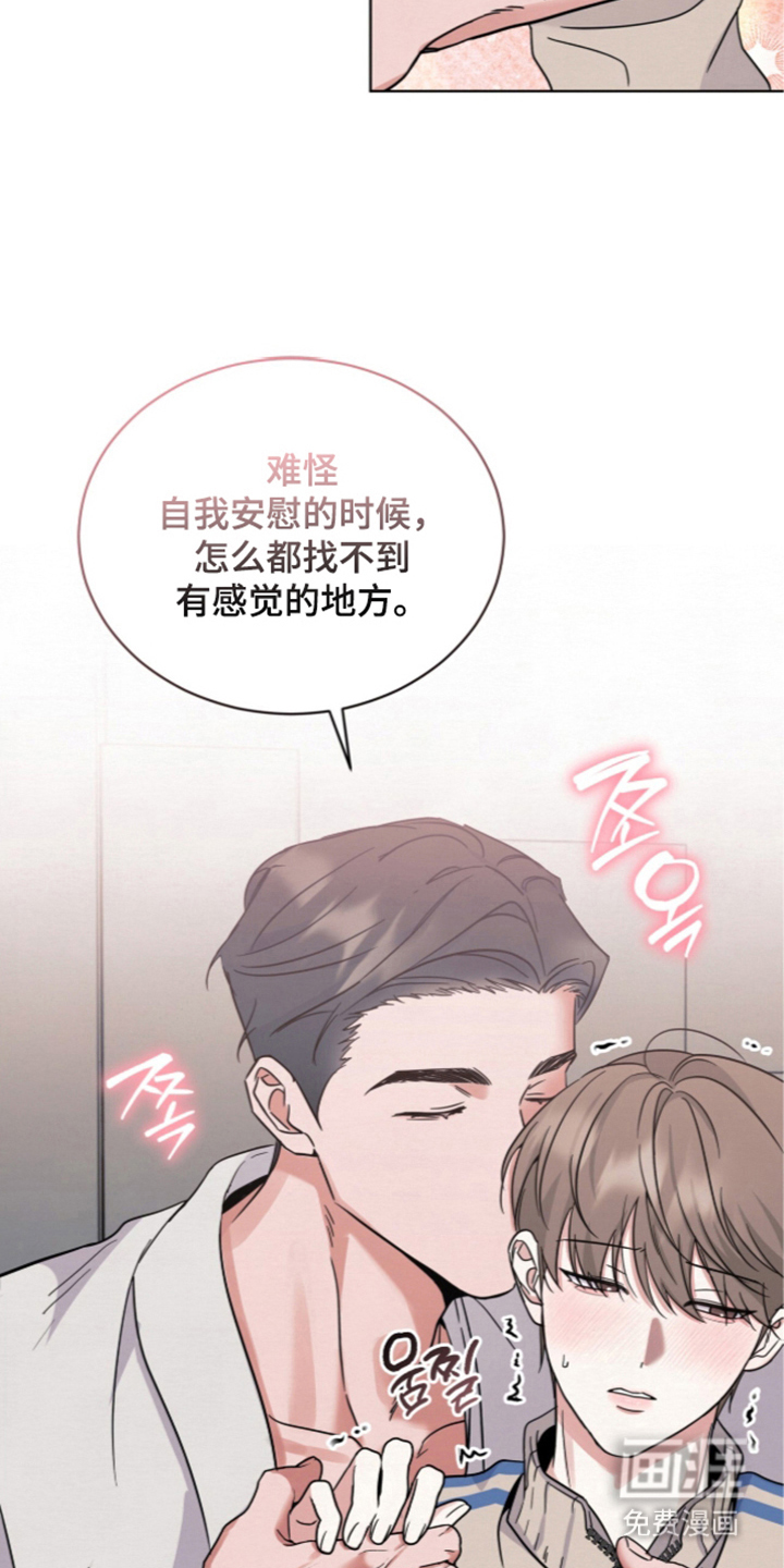 第18话 第16页