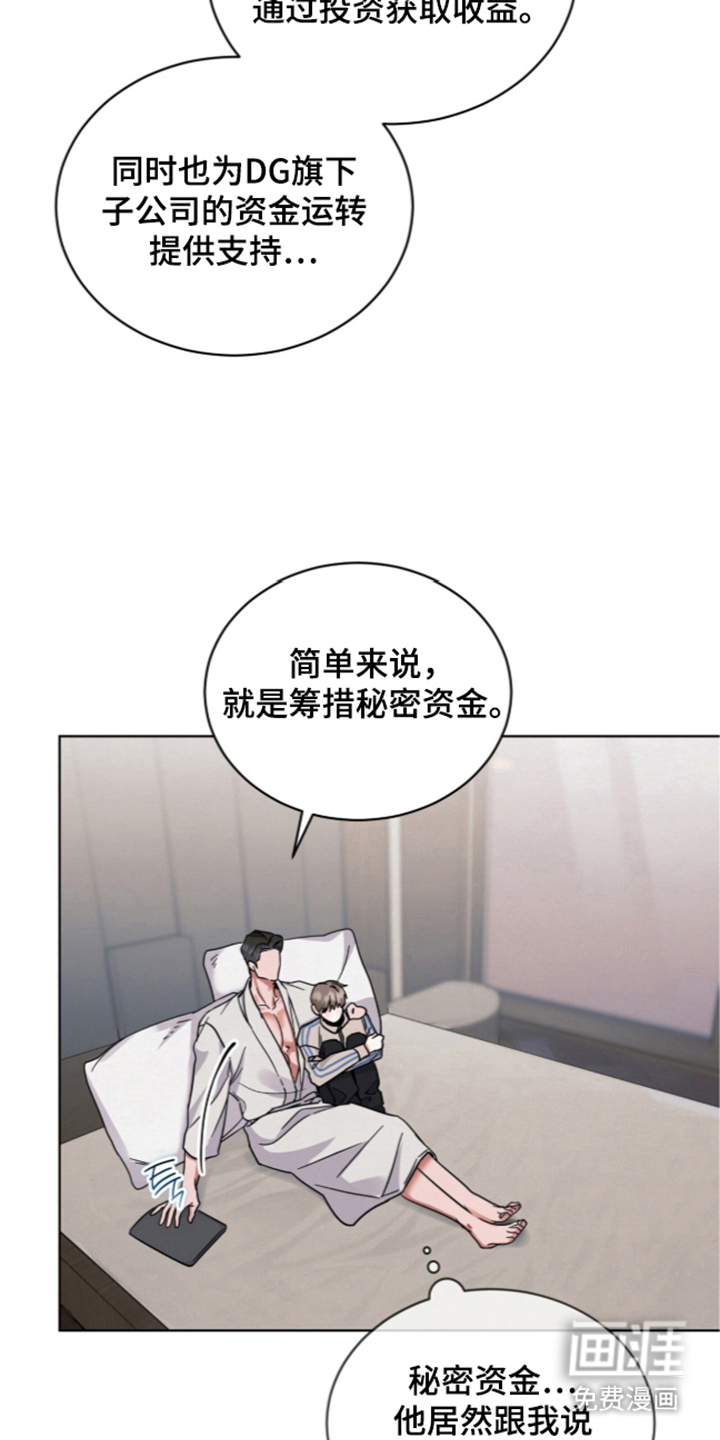 第18话 第13页
