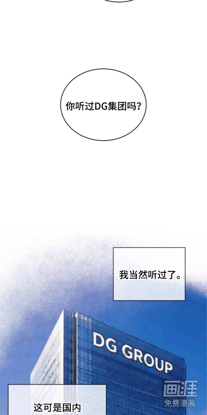 第18话 第9页