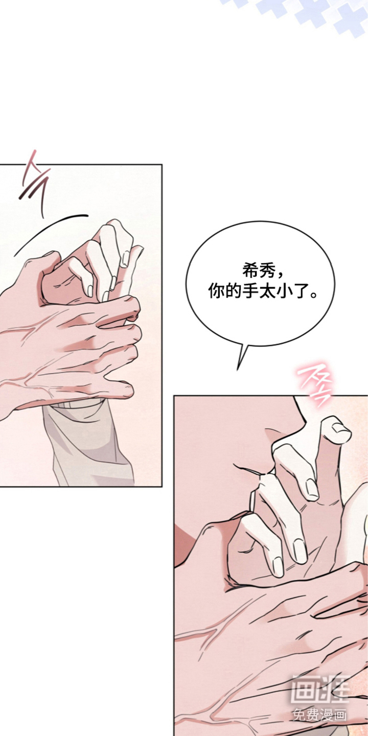 第18话 第15页