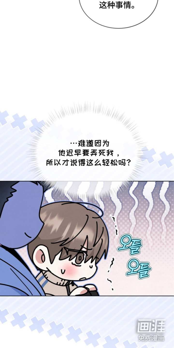 第18话 第14页