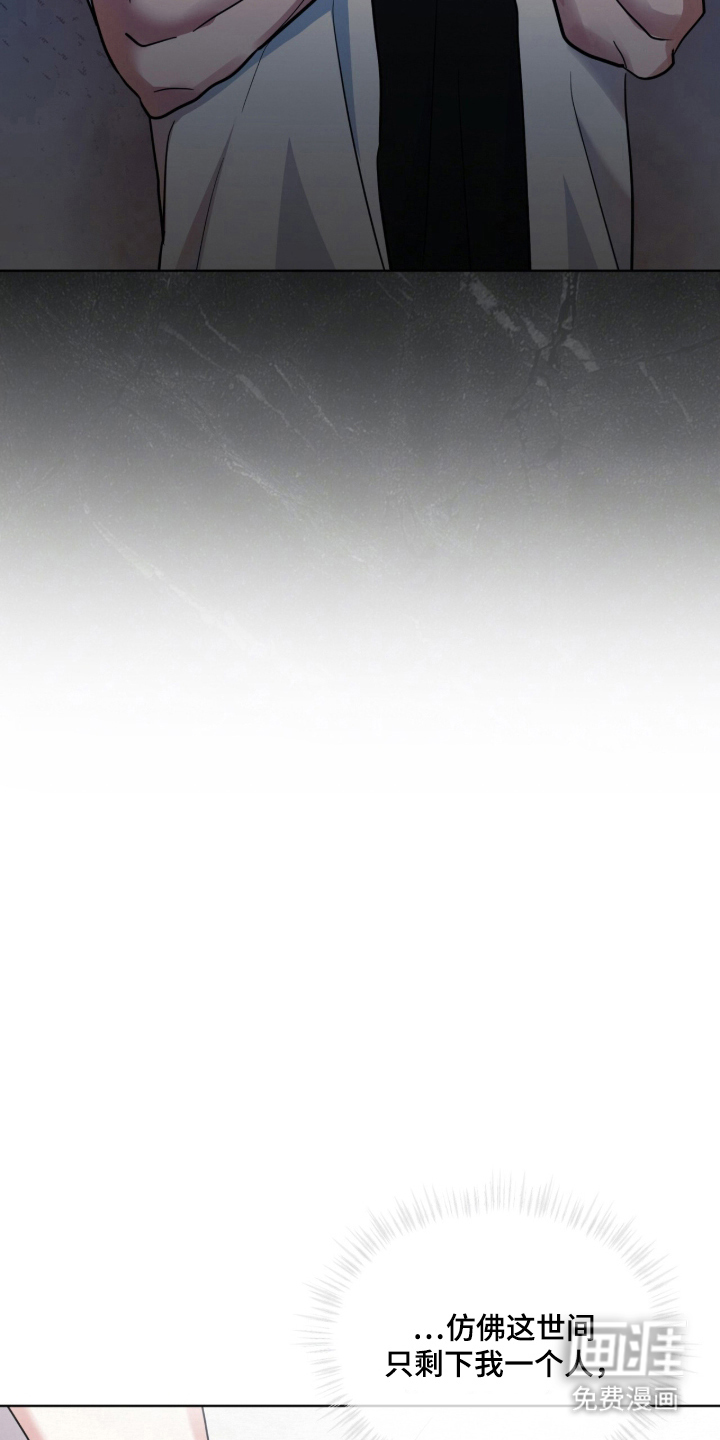 第19话 第6页