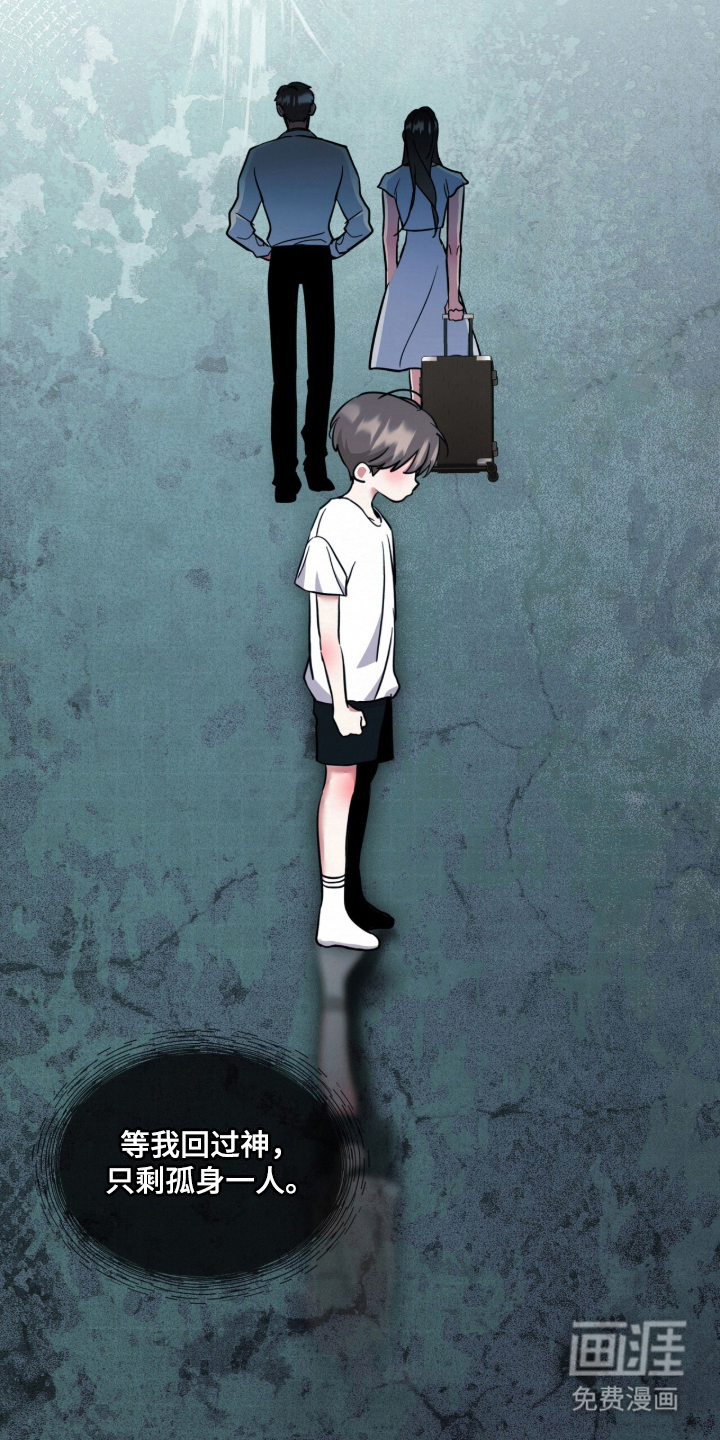 第19话 第4页