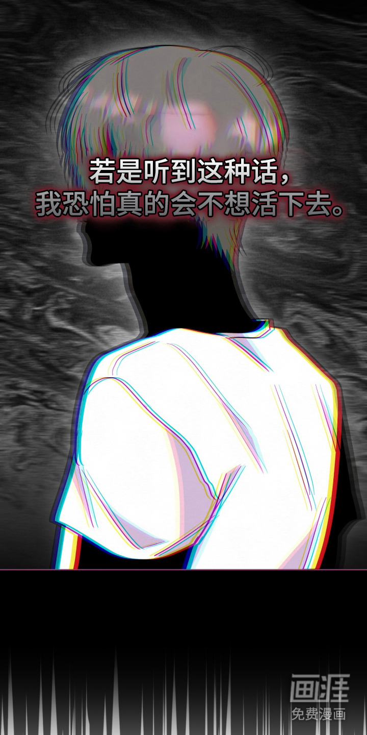 第19话 第12页