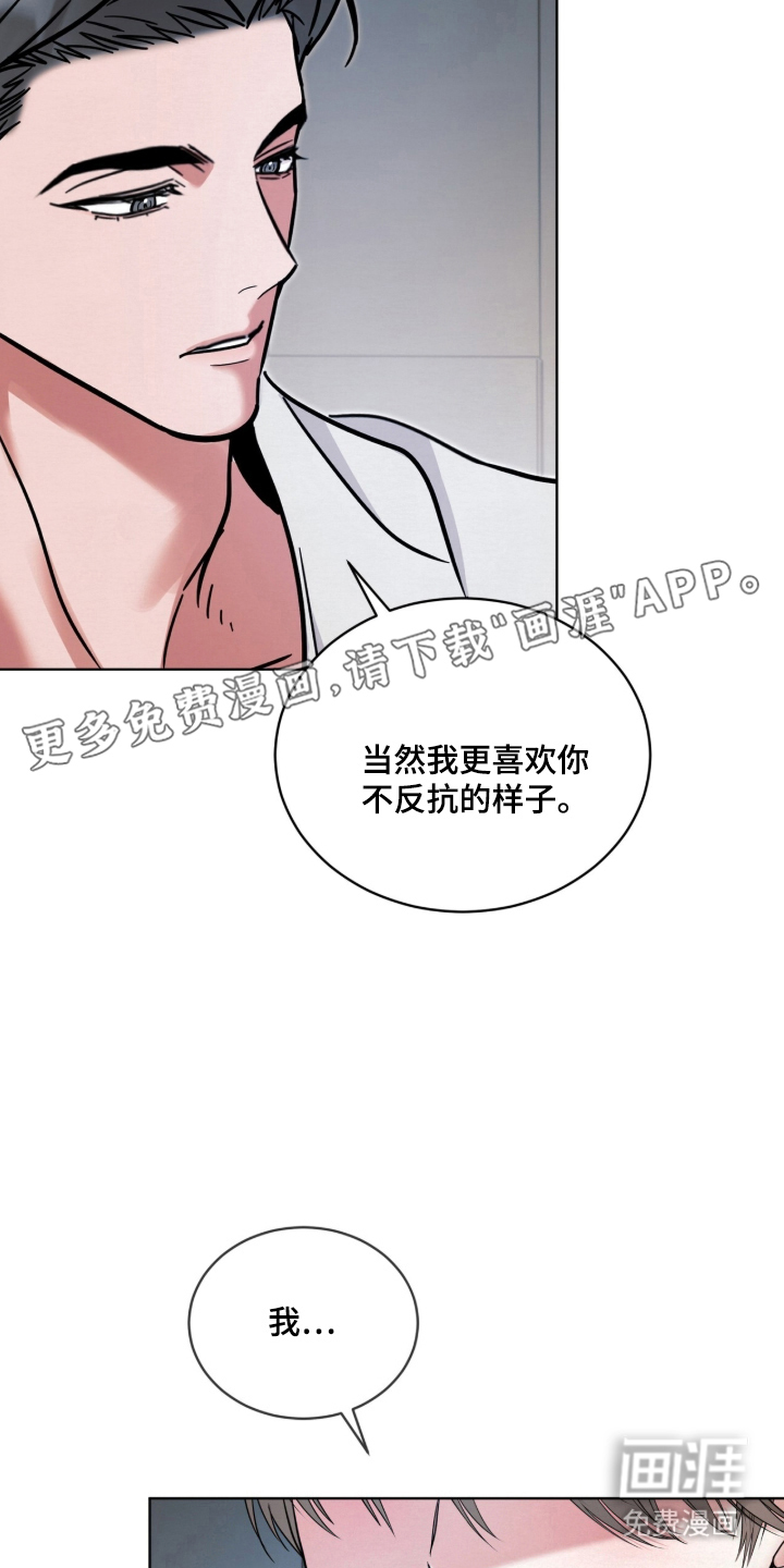第19话 第2页