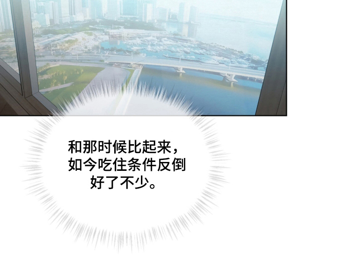 第19话 第17页