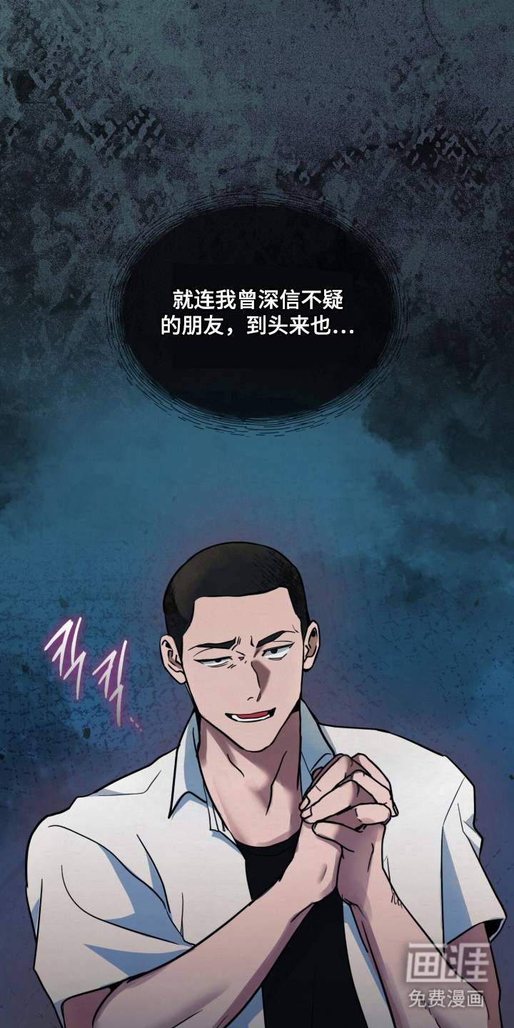 第19话 第5页