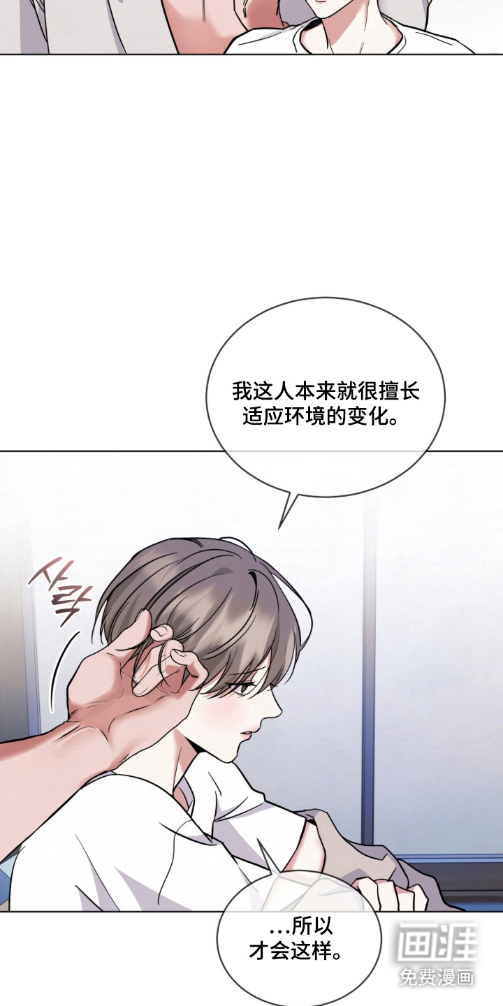 第19话 第15页
