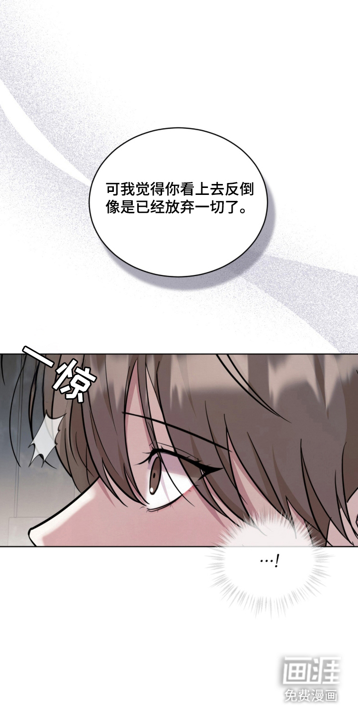 第19话 第19页