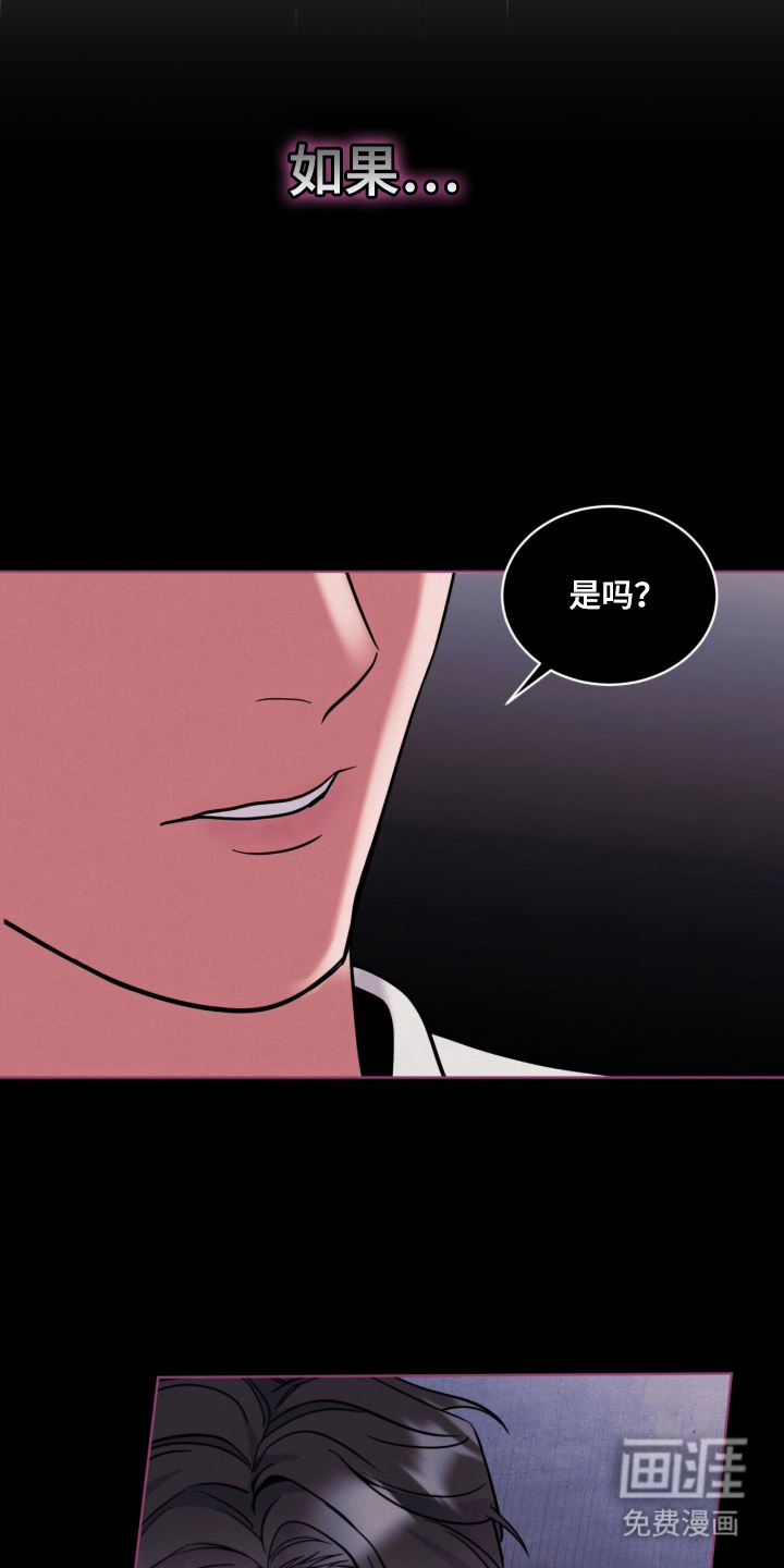 第19话 第10页