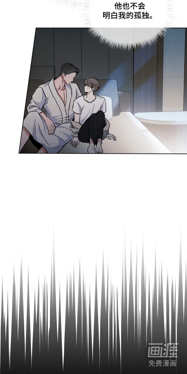 第19话 第9页