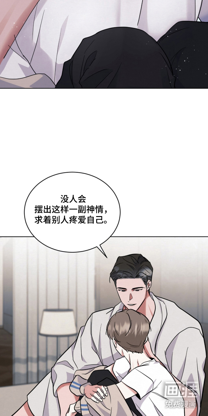第19话 第25页