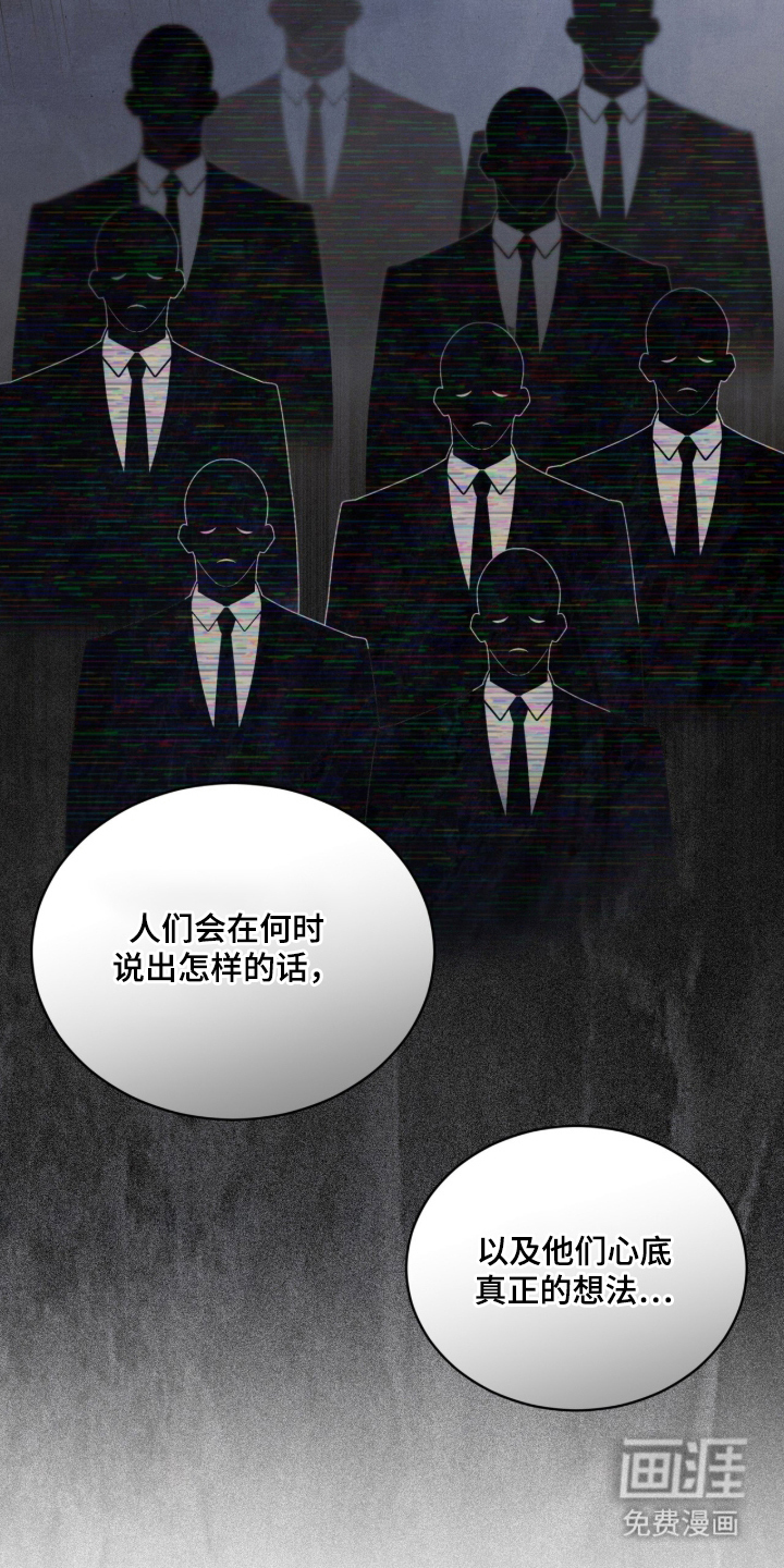 第19话 第22页