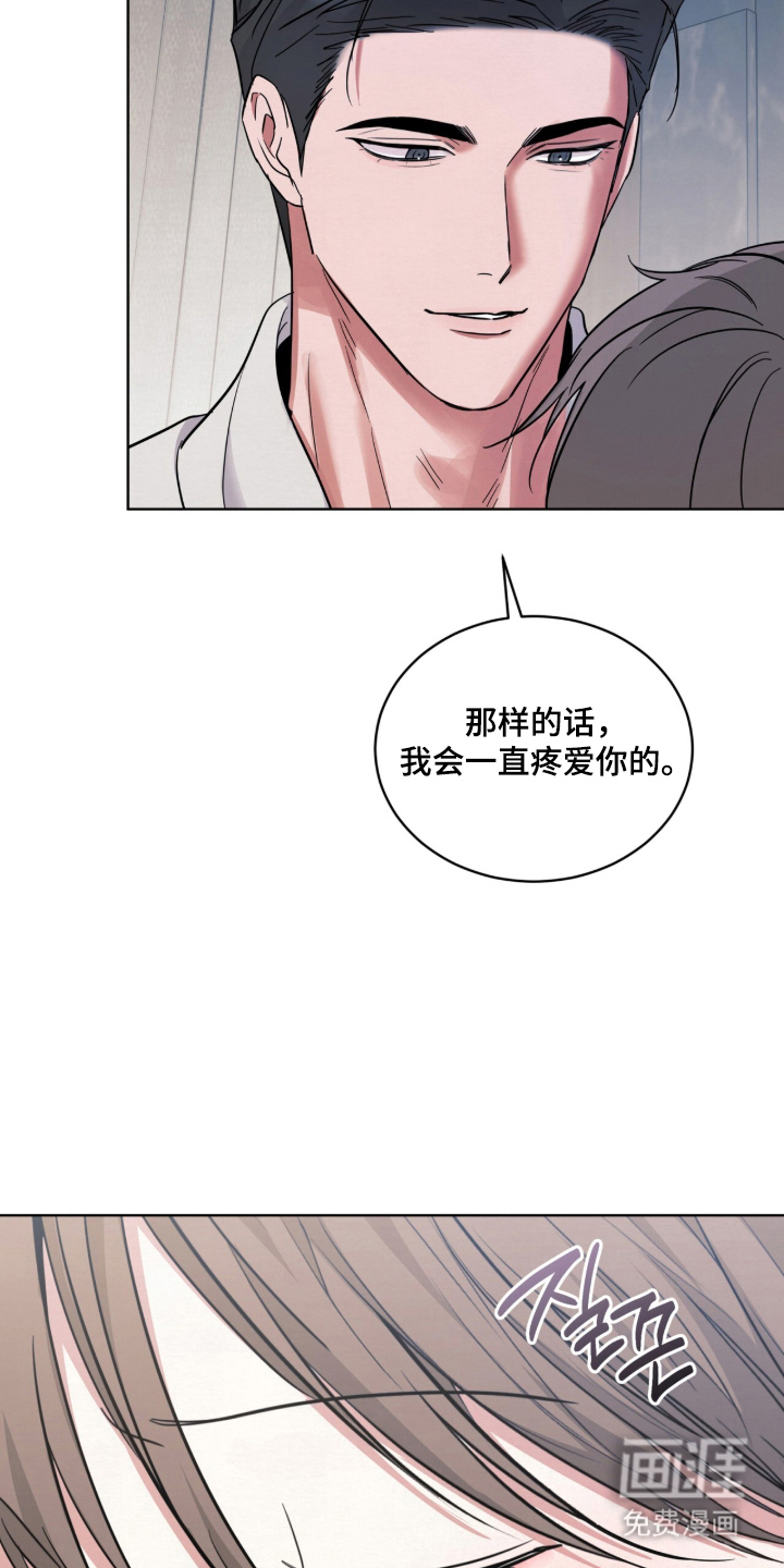 第20话 第3页