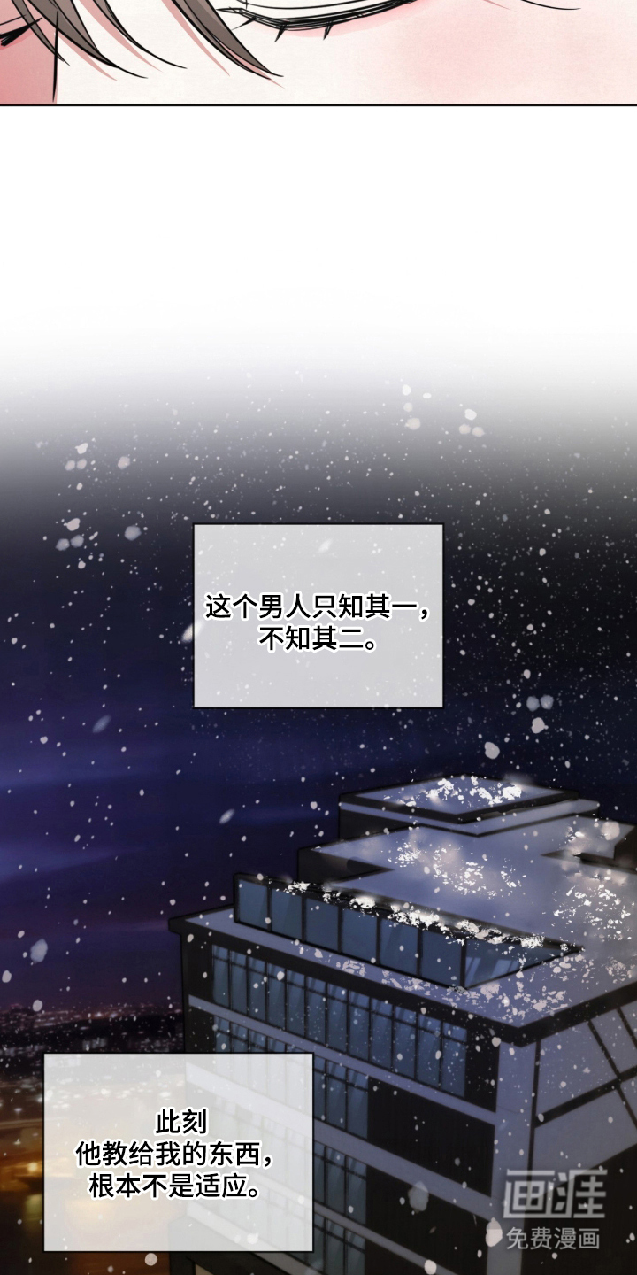 第20话 第4页