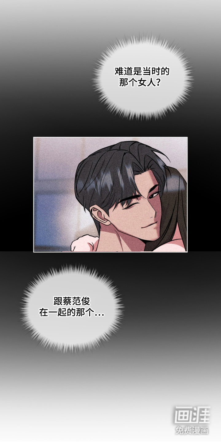第20话 第21页