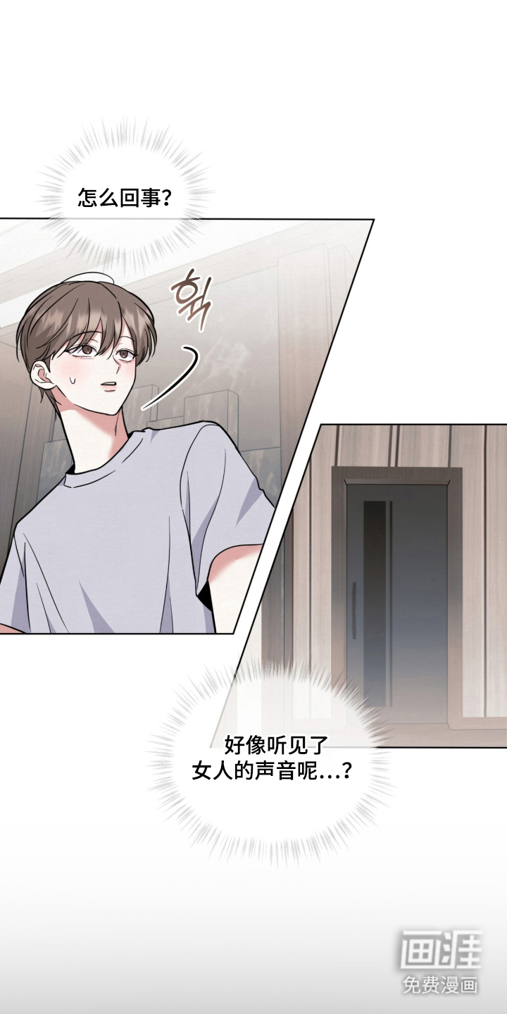 第20话 第20页