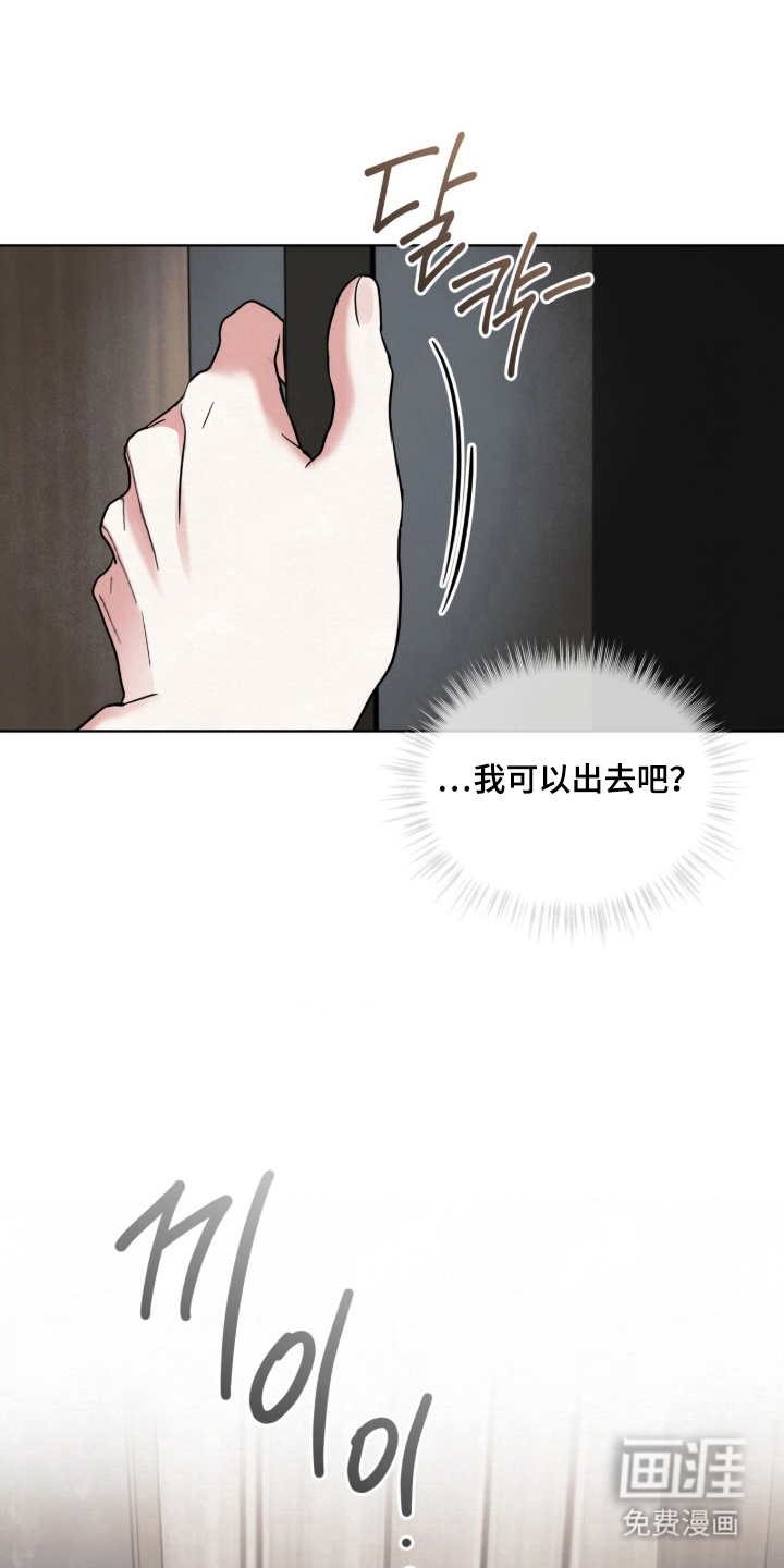 第20话 第23页