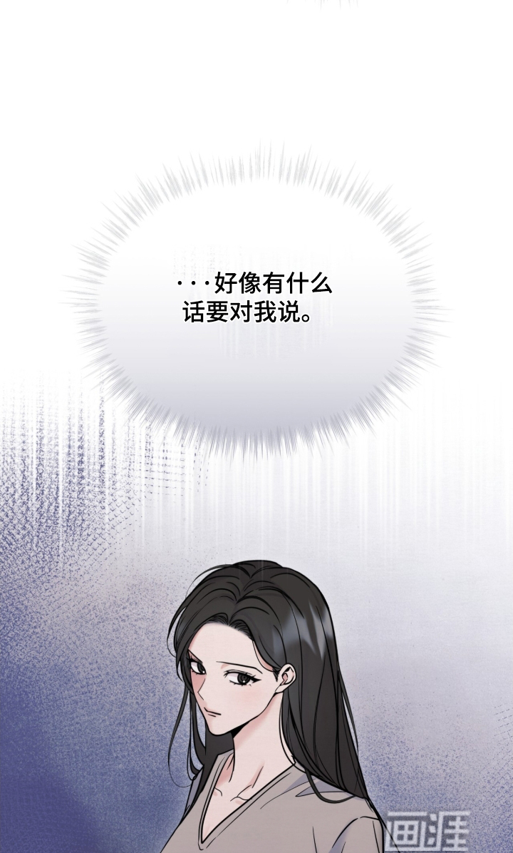第21话 第26页