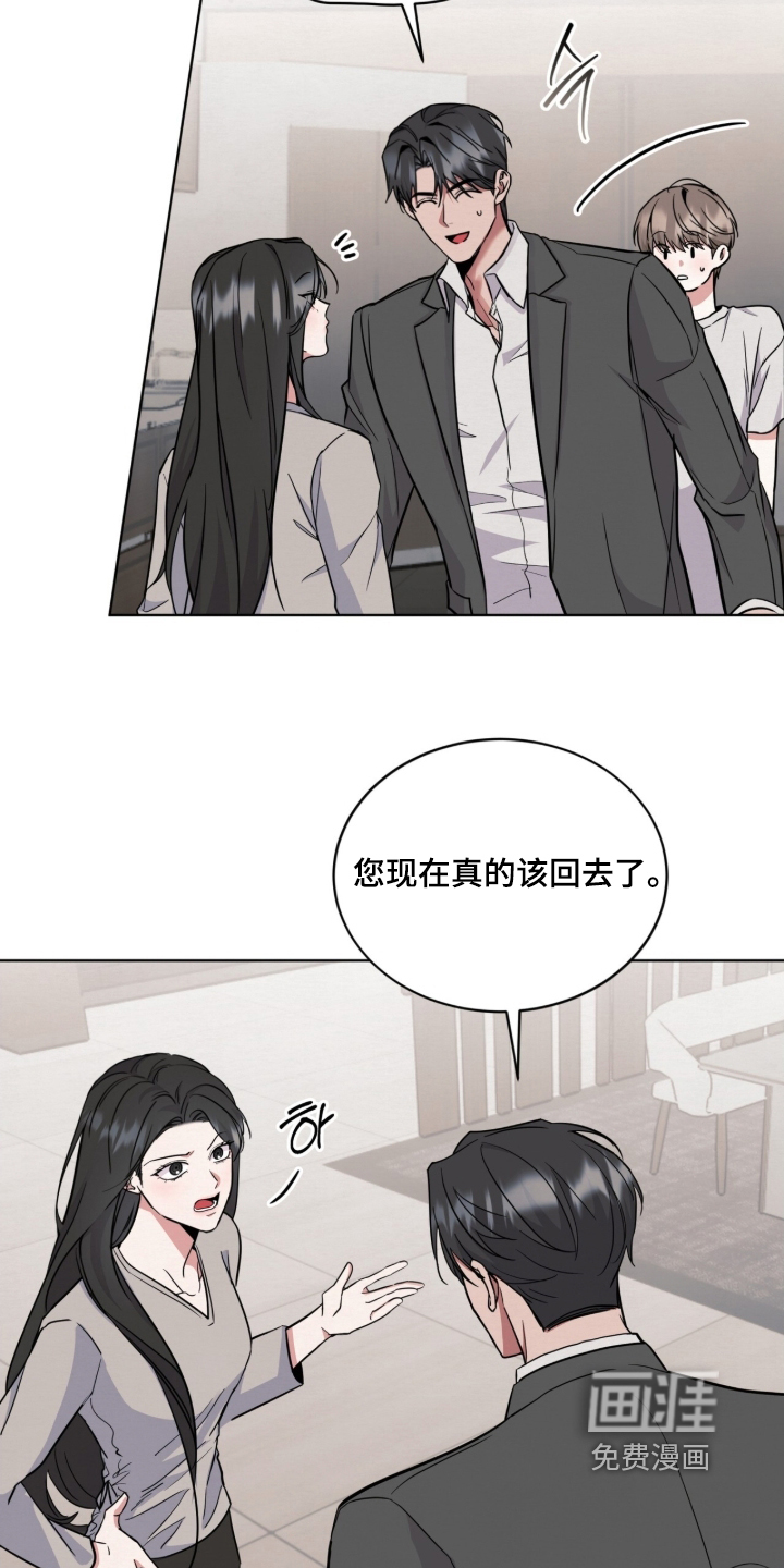第21话 第13页