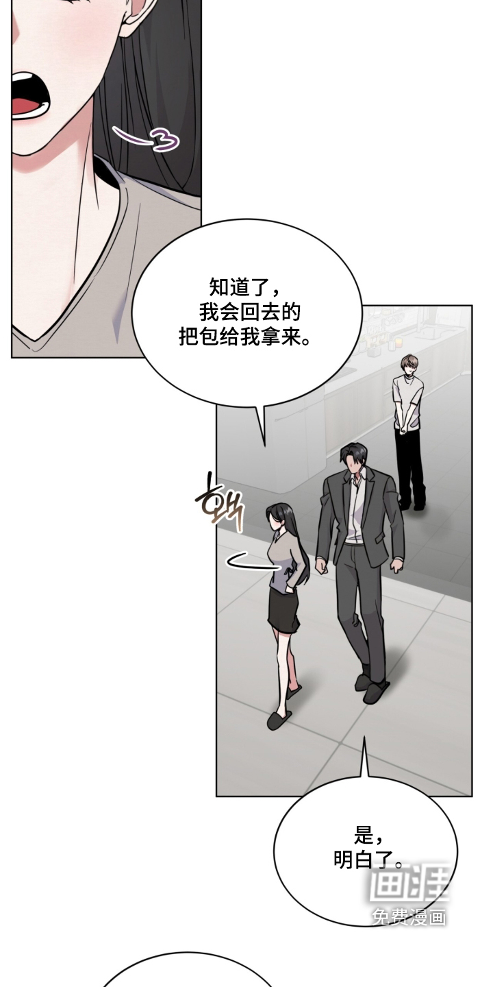 第21话 第17页