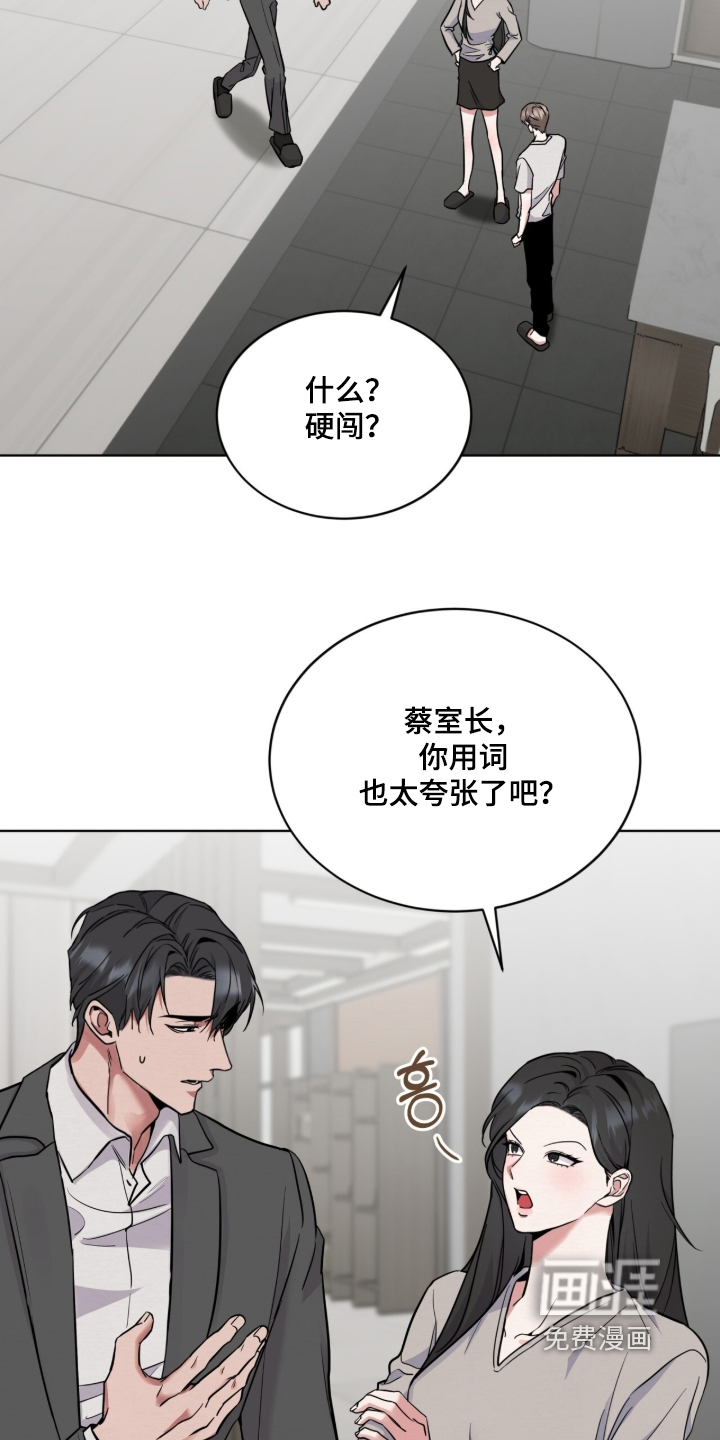 第21话 第5页