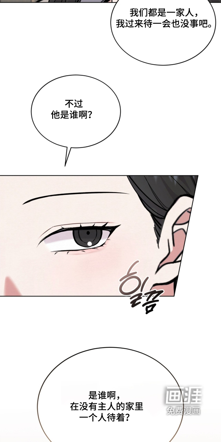 第21话 第8页