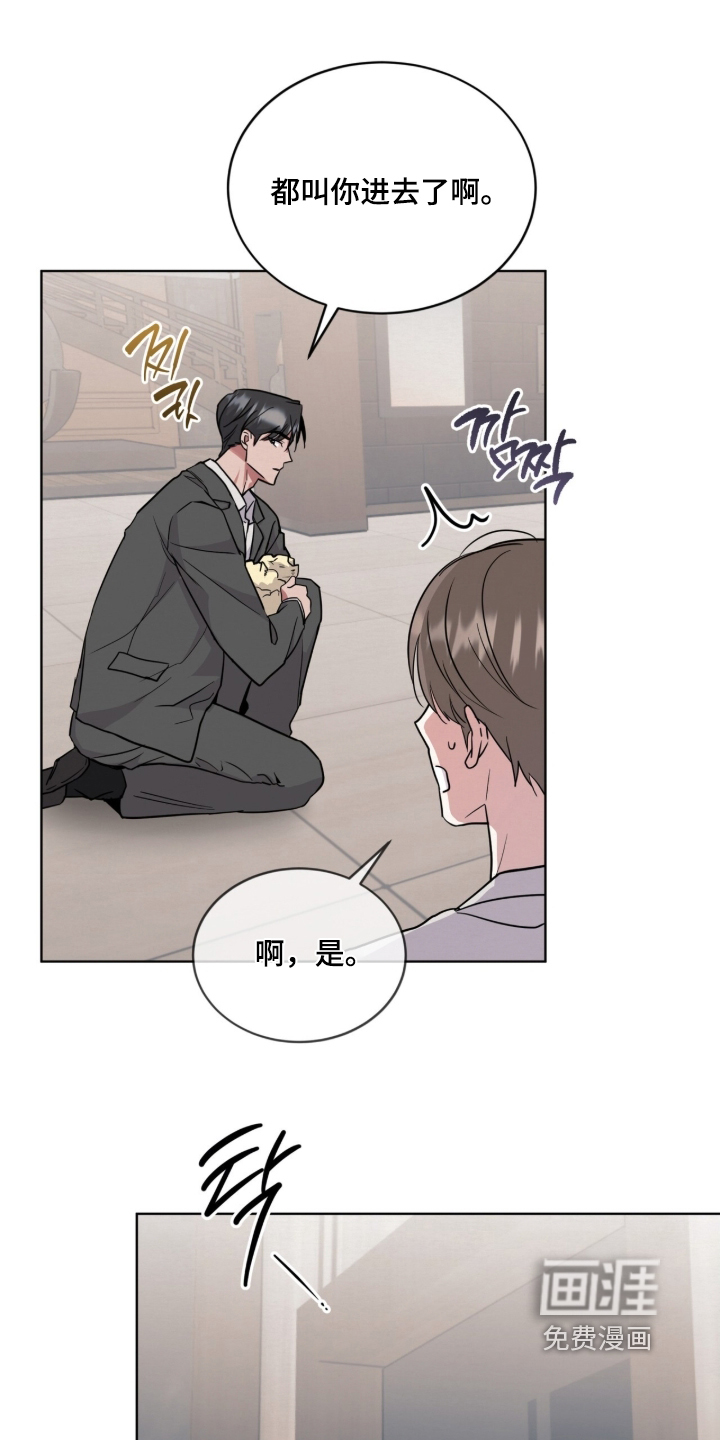 第21话 第24页