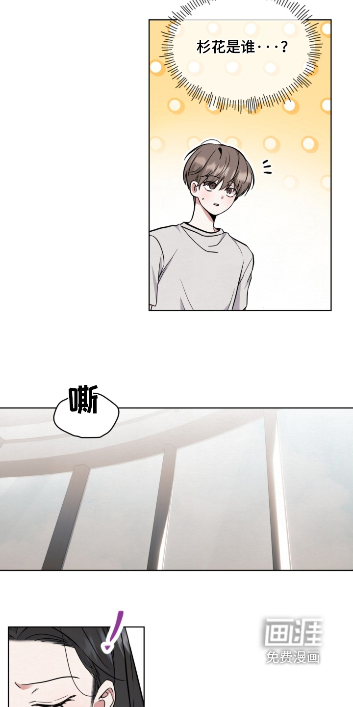 第21话 第16页