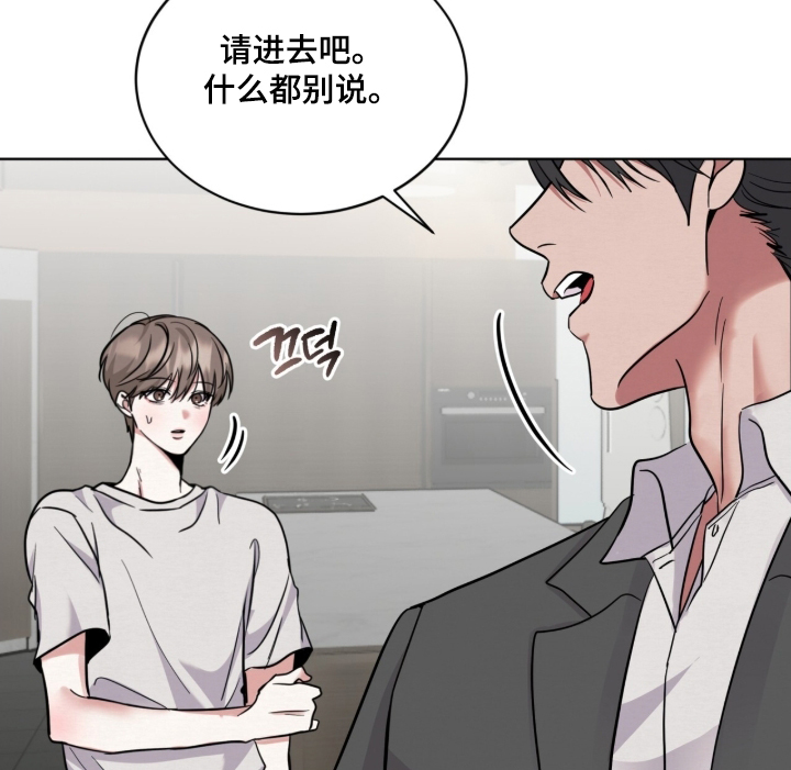 第21话 第18页