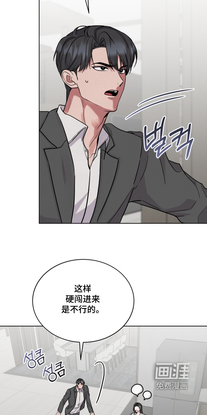 第21话 第4页