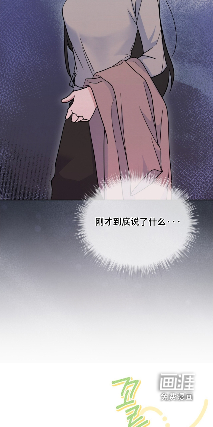 第21话 第27页