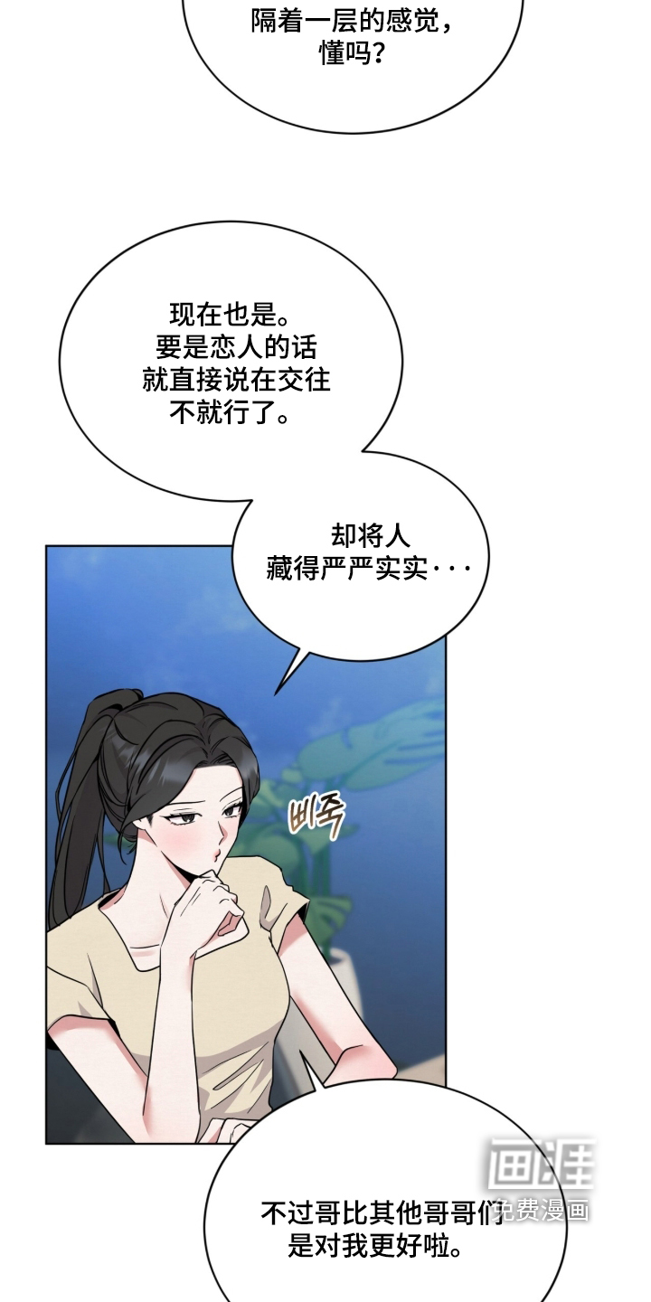 第22话 第14页