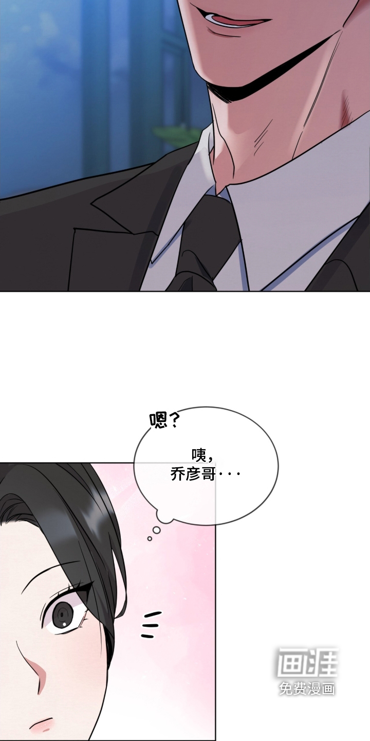 第22话 第24页