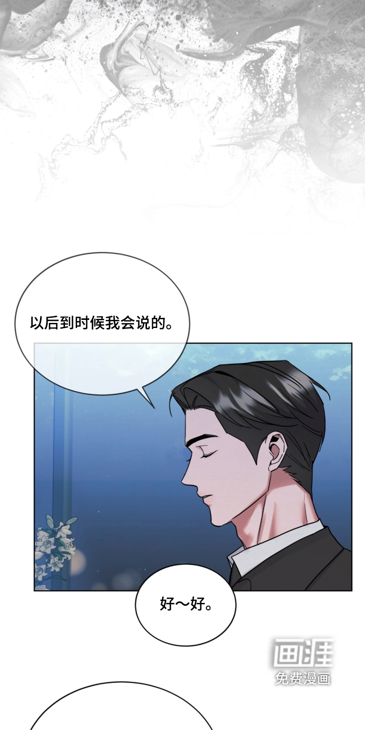 第22话 第12页